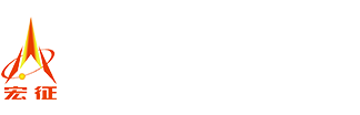 深圳市宏征胶粘科技有限公司